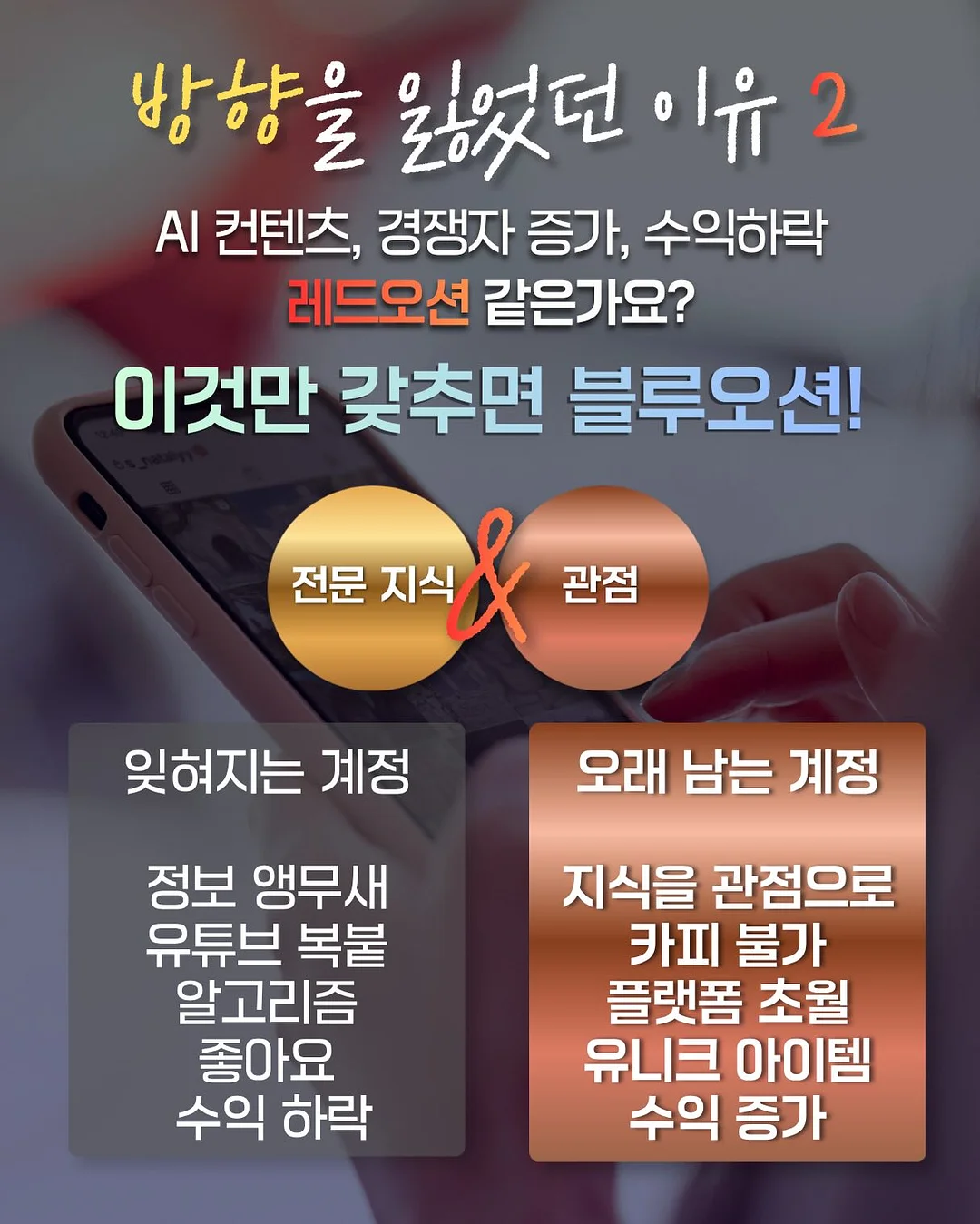모기 퇴치기 5