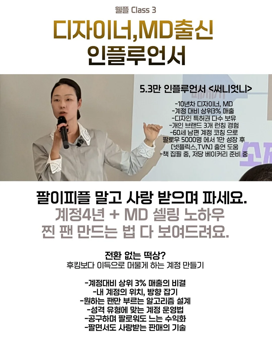 모기 퇴치기 10