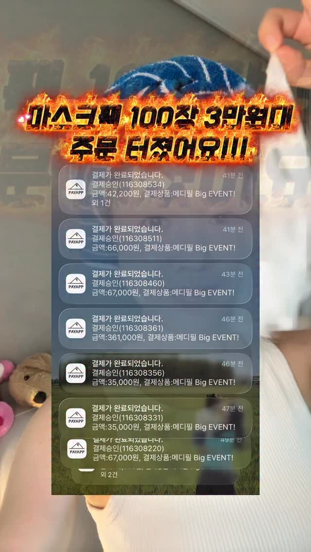 애교살 메이크업 전용템