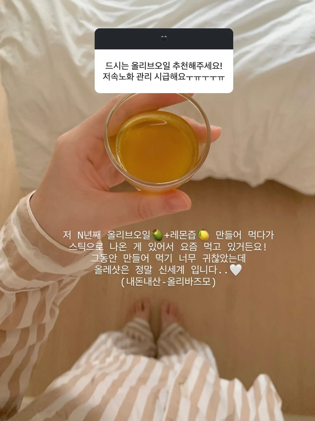 아식스 샌동화 1
