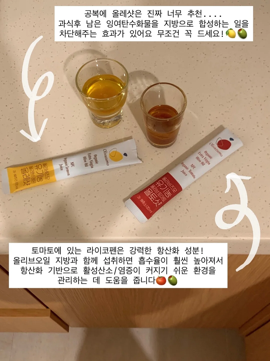아식스 샌동화 13