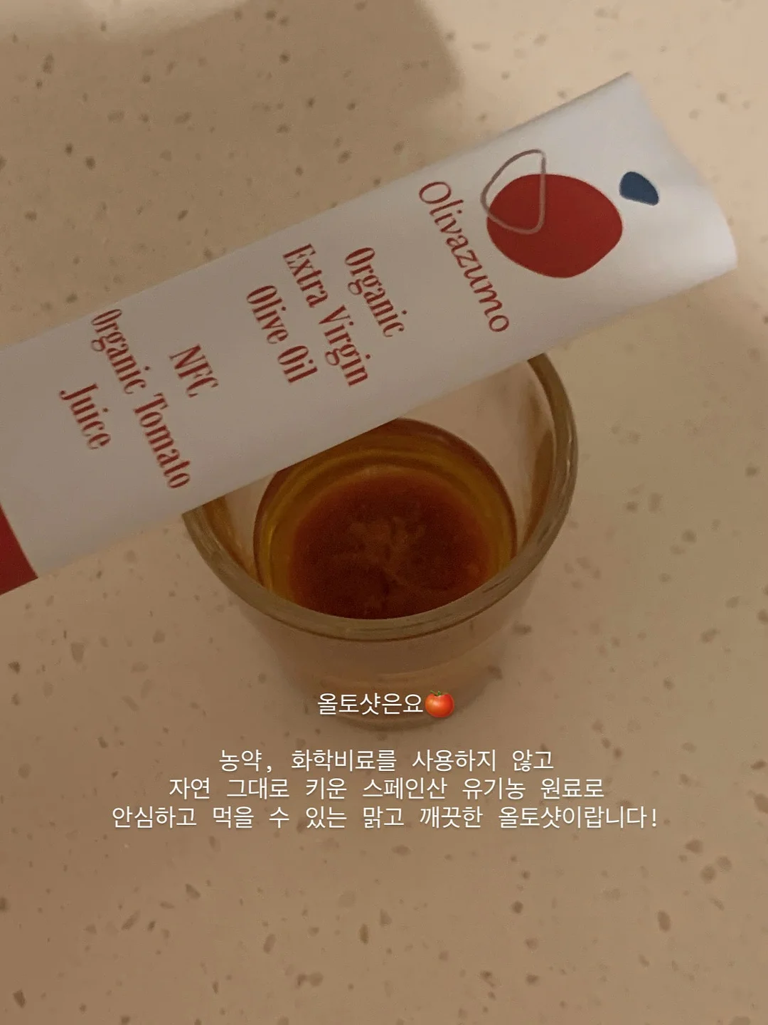 아식스 샌동화 15