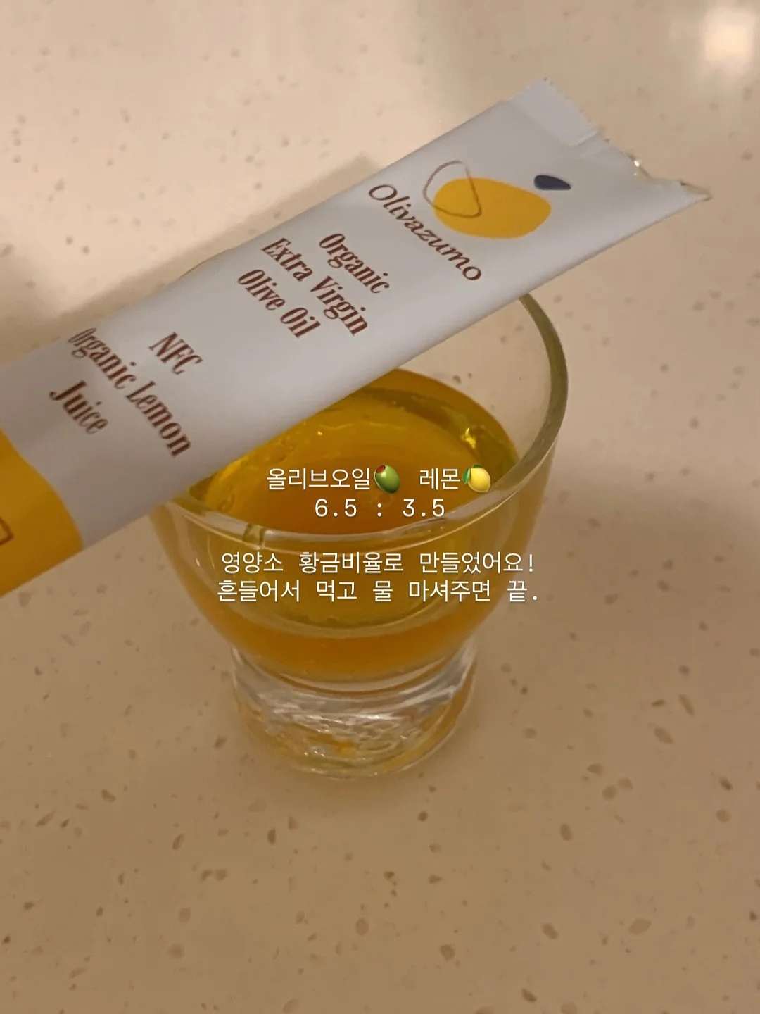 아식스 샌동화 17