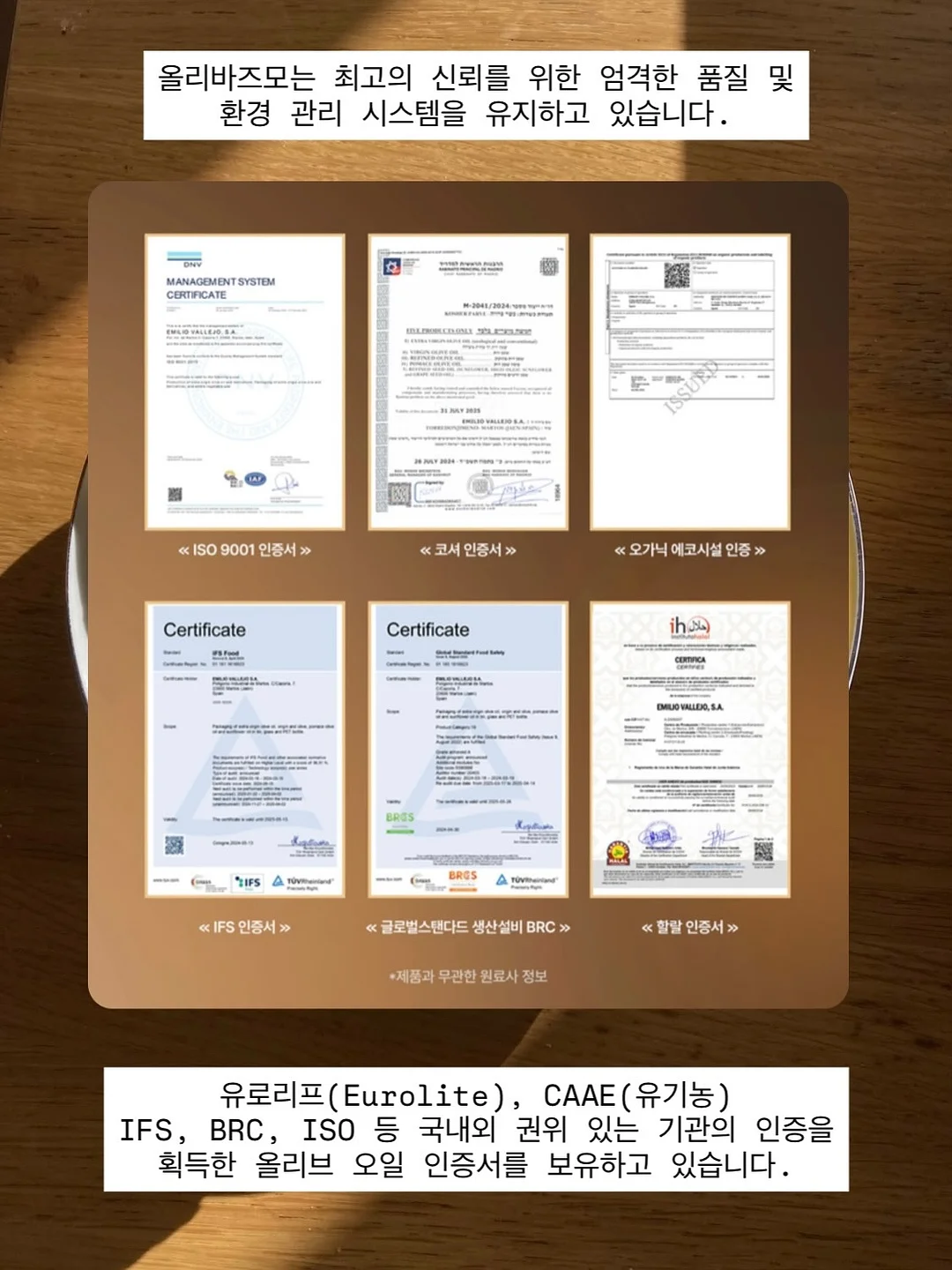 아식스 샌동화 20