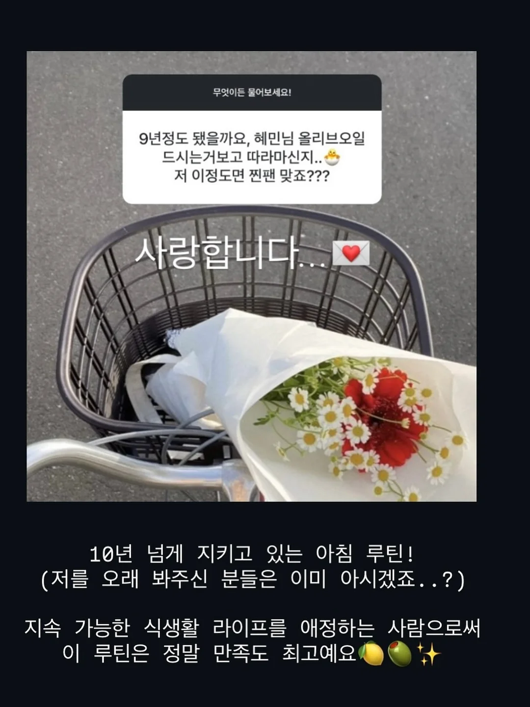아식스 샌동화 2