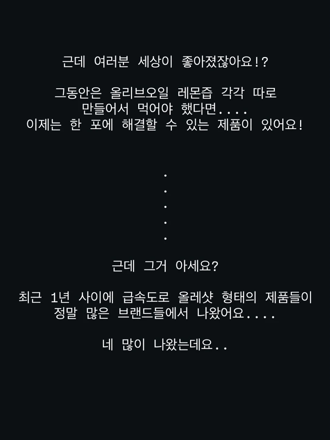 아식스 샌동화 3