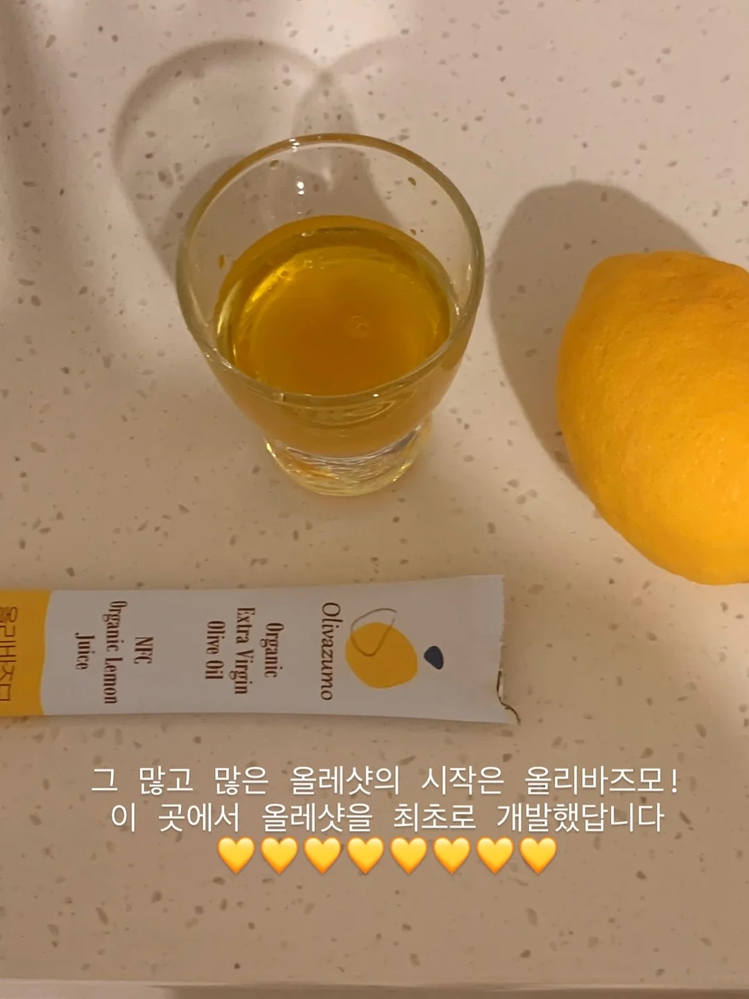 아식스 샌동화 4