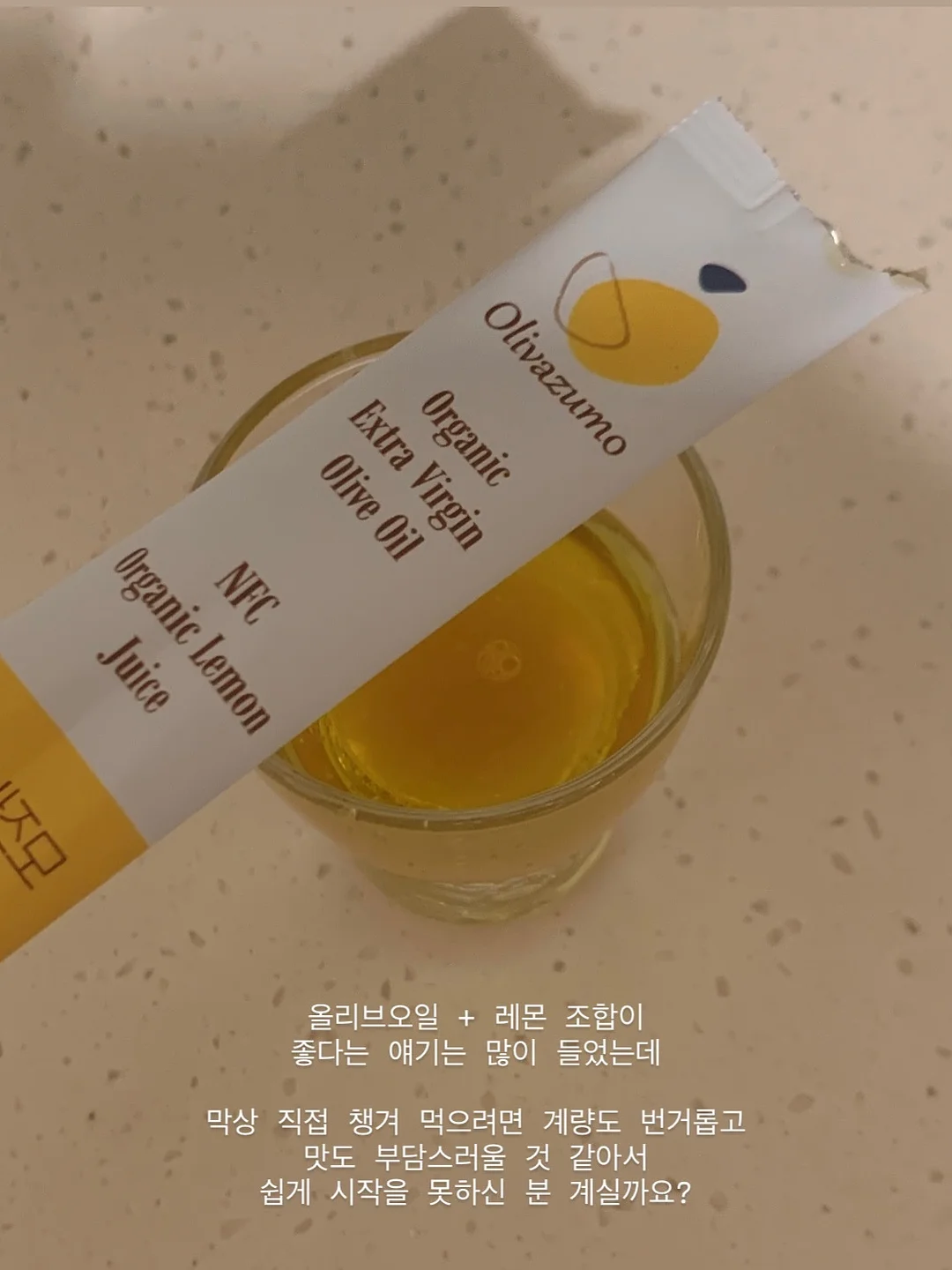 아식스 샌동화 7