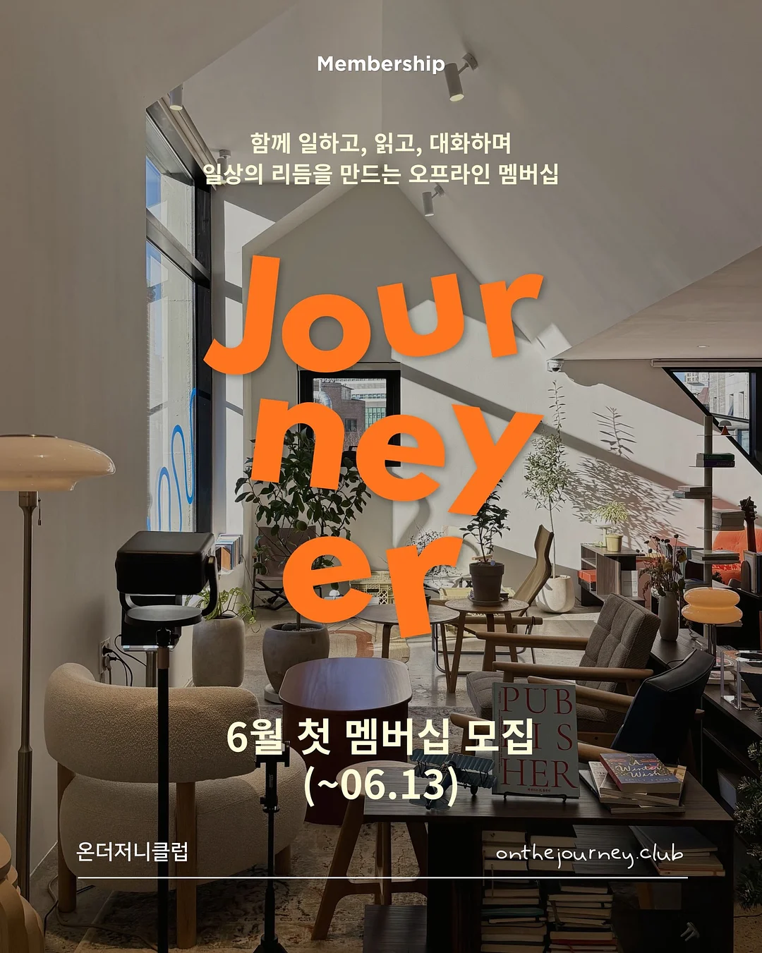 해피버스데이 가란드 1