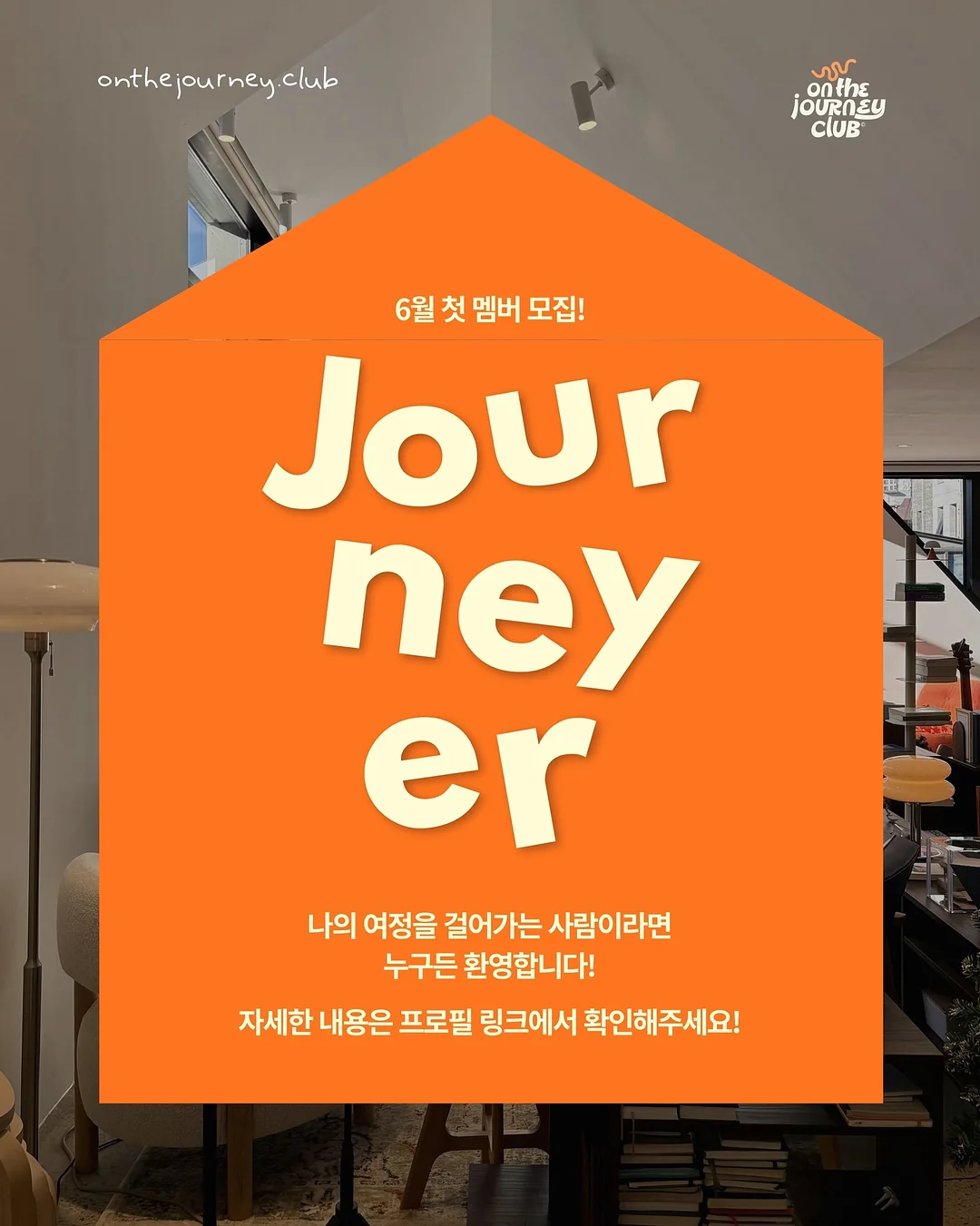 해피버스데이 가란드 11