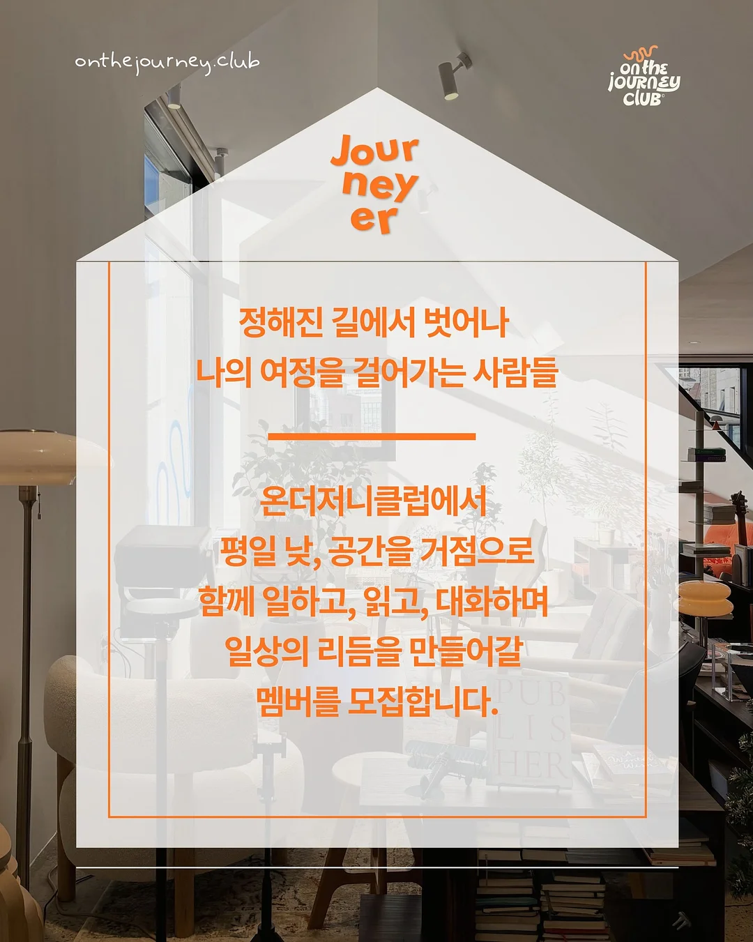 해피버스데이 가란드 2
