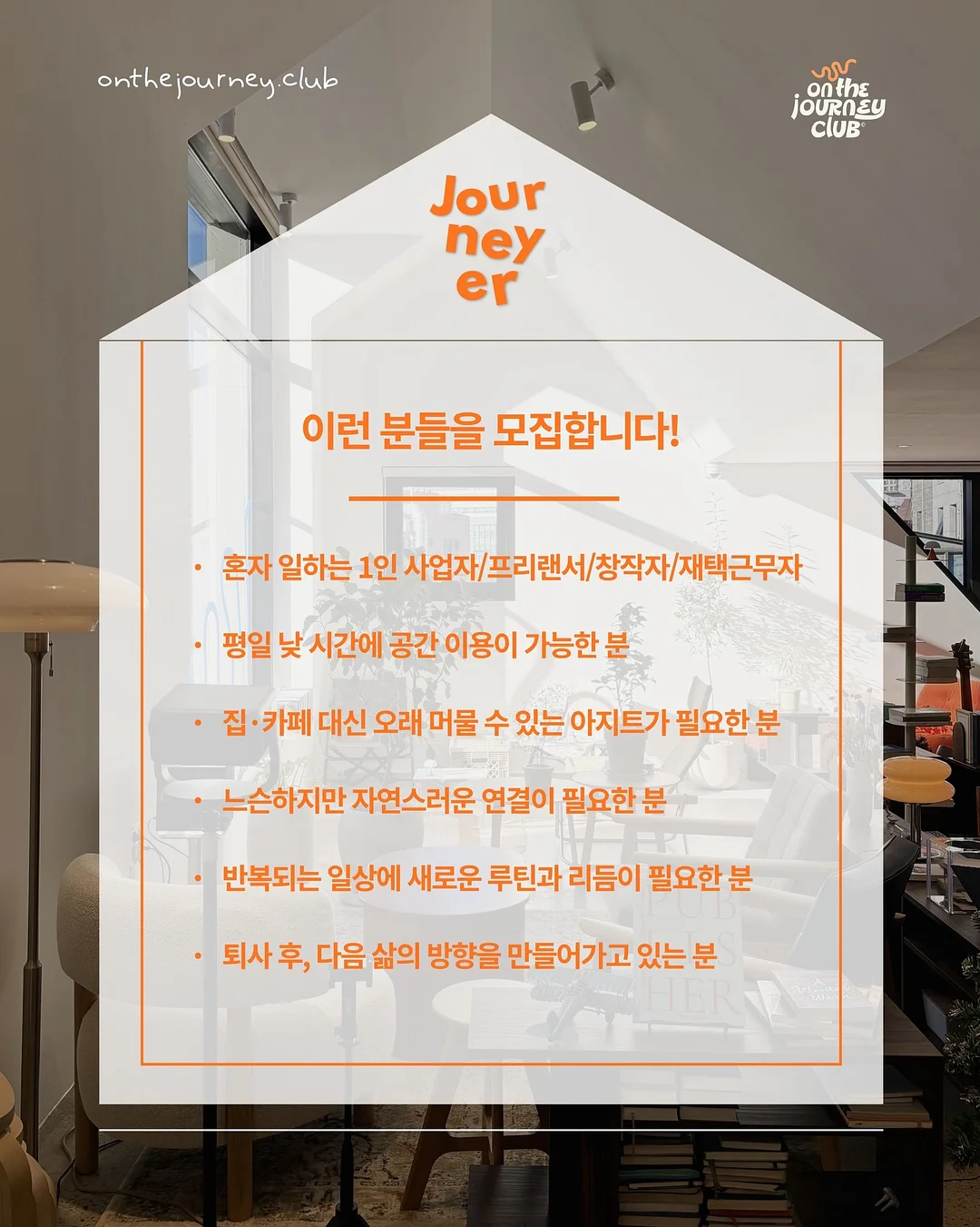 해피버스데이 가란드 3