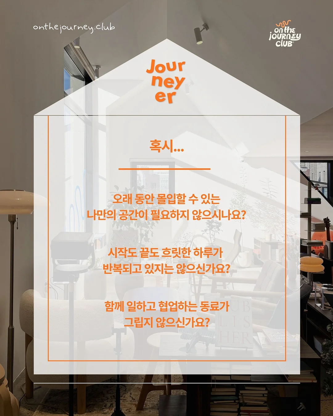 해피버스데이 가란드 4
