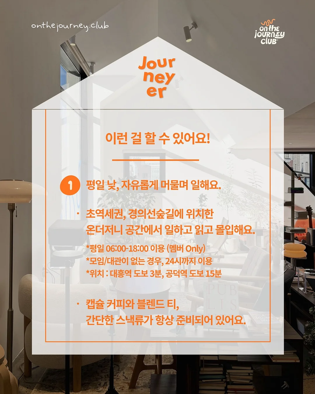 해피버스데이 가란드 5
