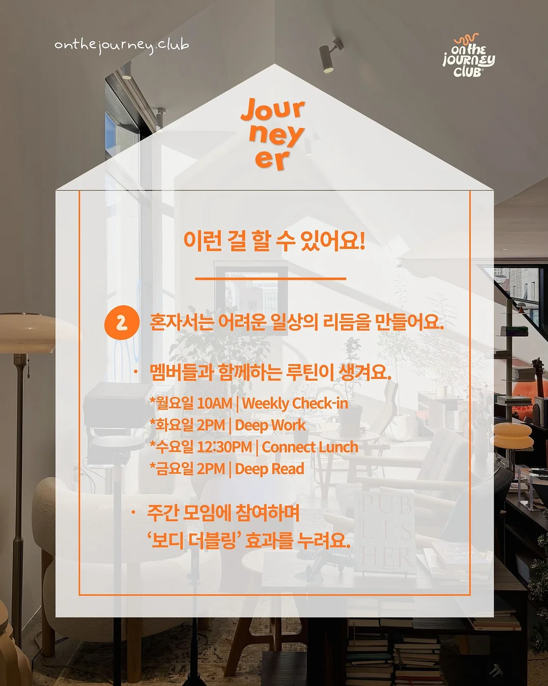 해피버스데이 가란드 6