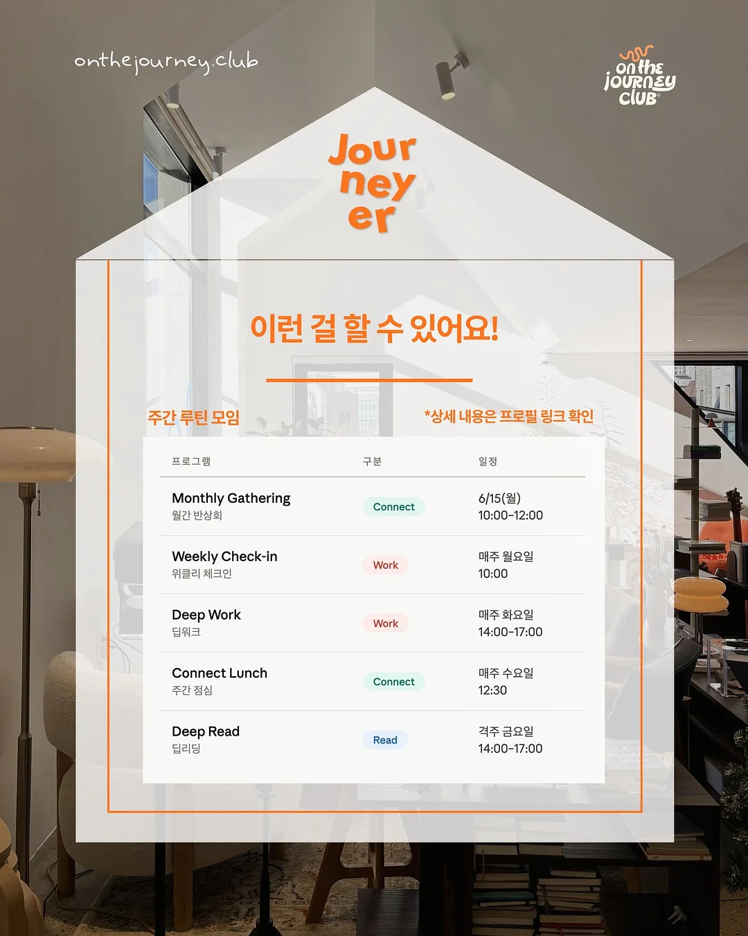 해피버스데이 가란드 7