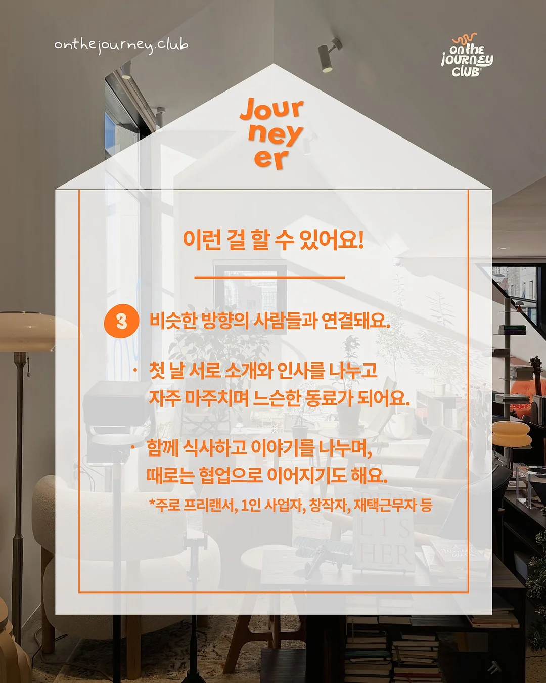 해피버스데이 가란드 8