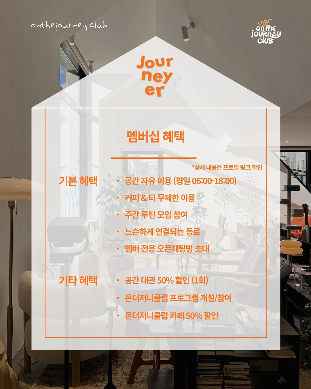 해피버스데이 가란드 9
