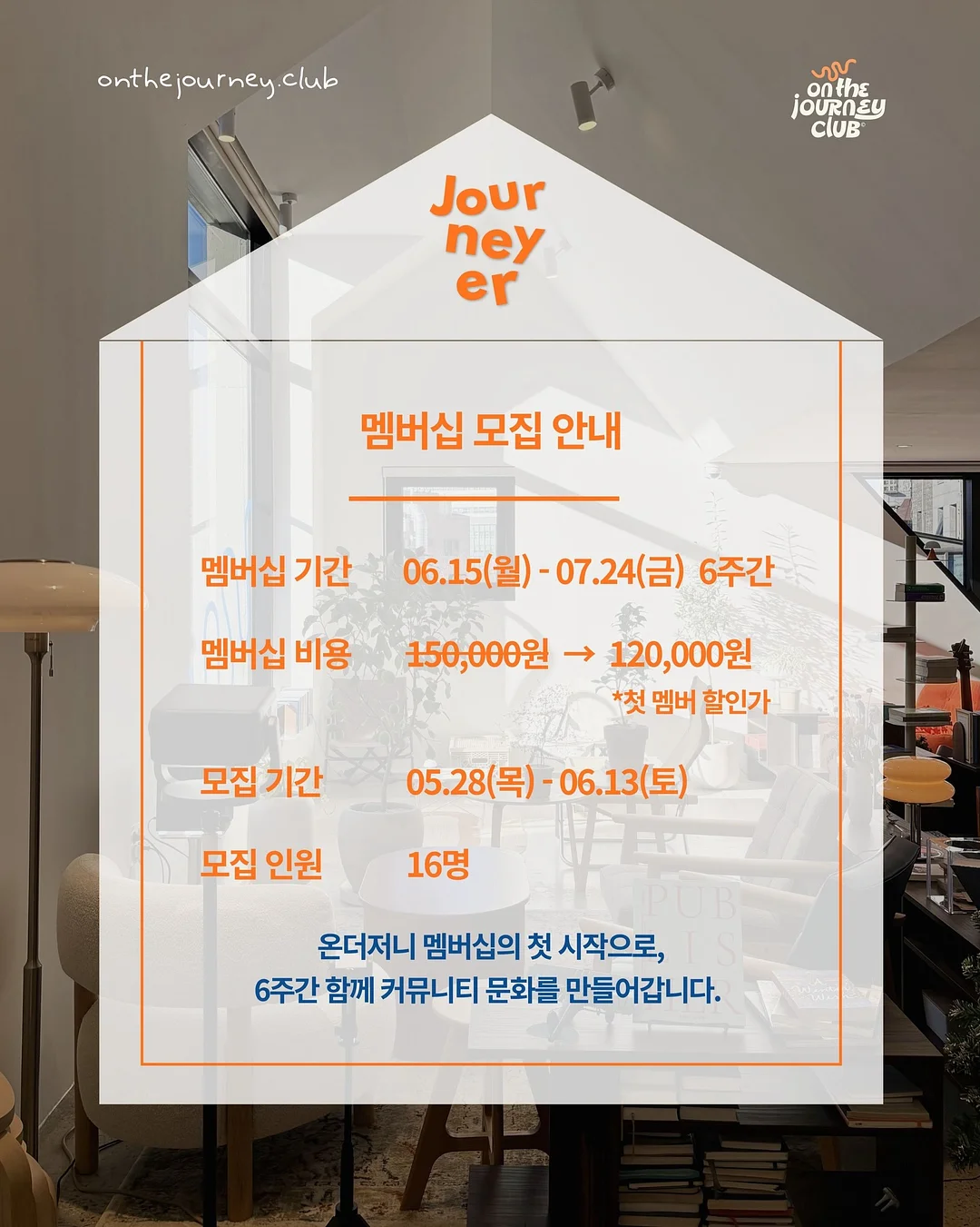 해피버스데이 가란드 10