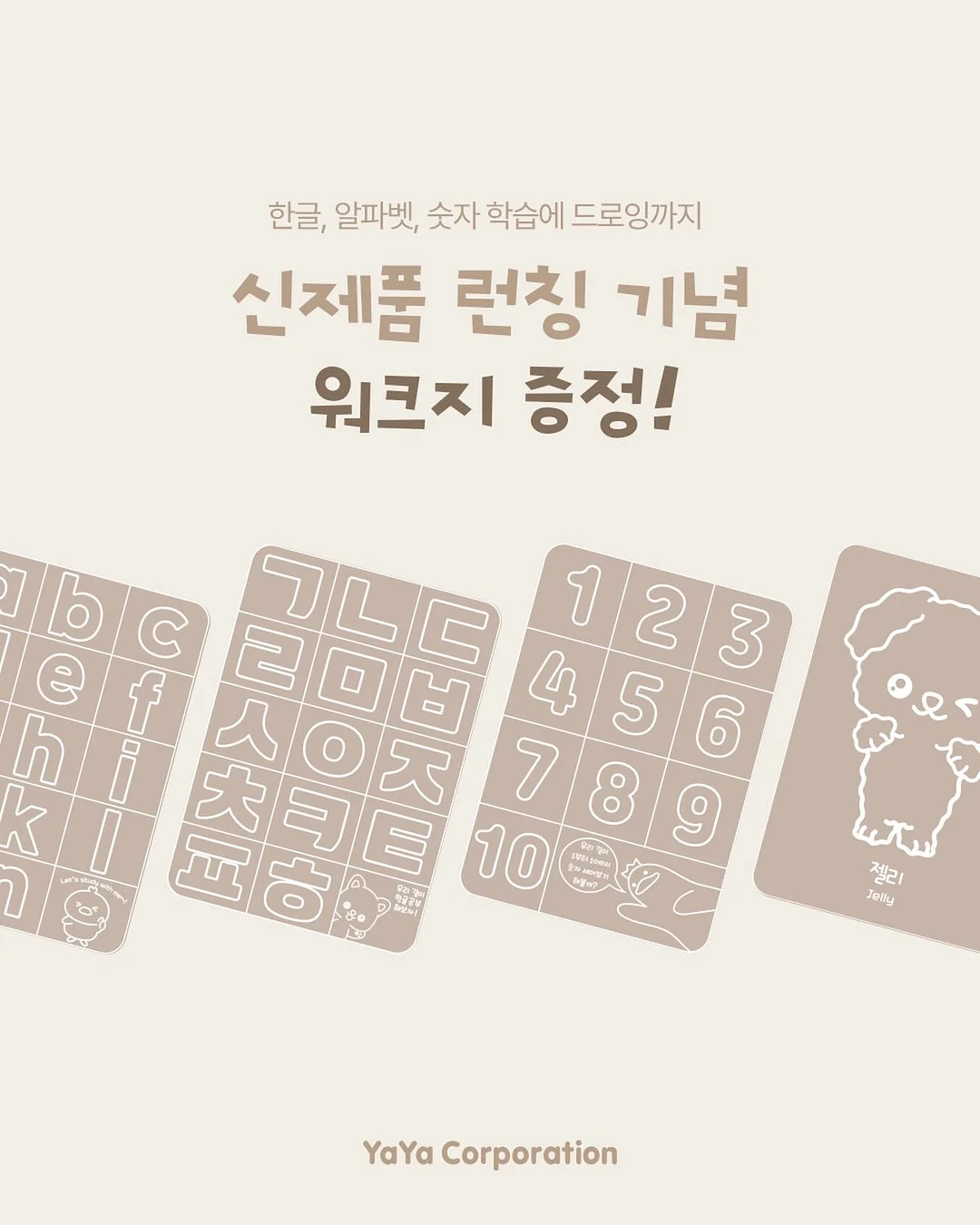 아르고나 정