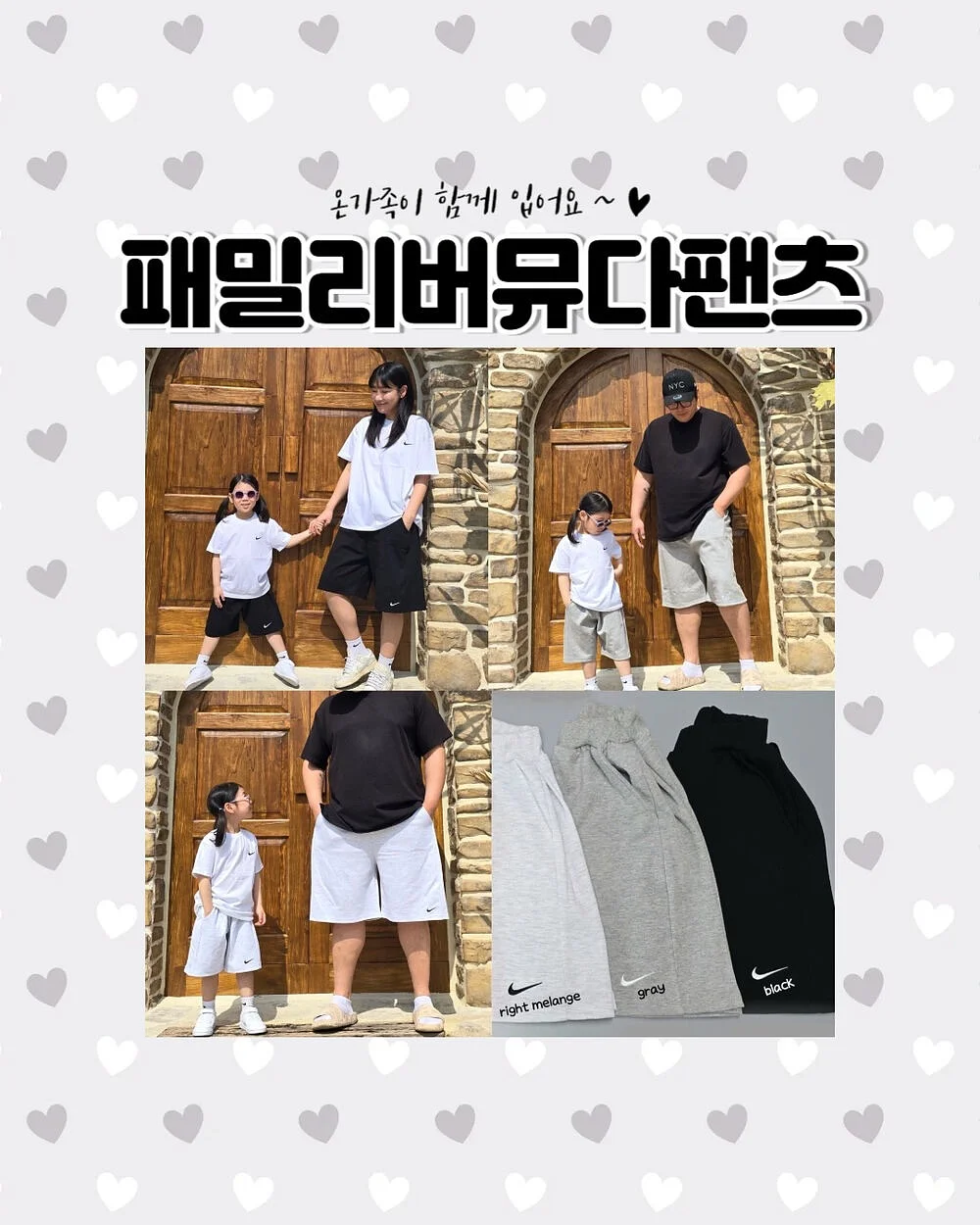 셀렉스 프로틴 당솔브 1