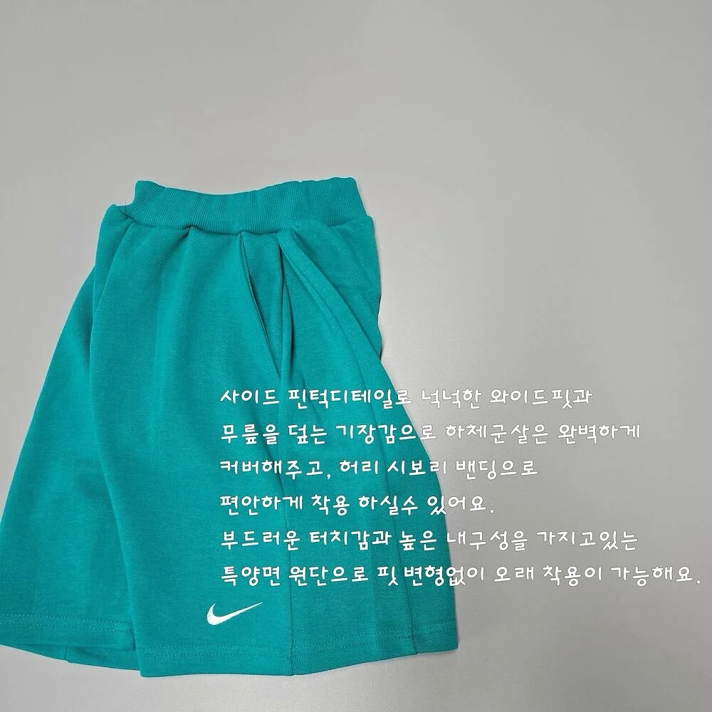 셀렉스 프로틴 당솔브 3
