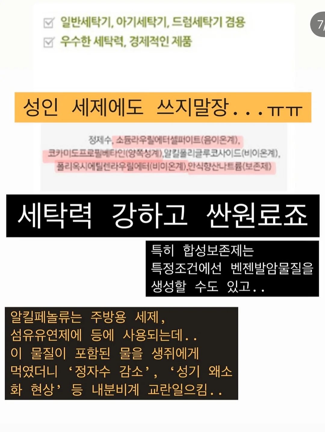 차량용 대시보드 커버 12