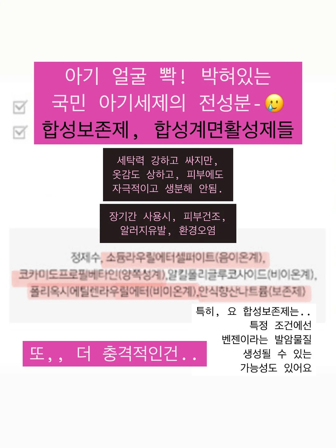 차량용 대시보드 커버 4