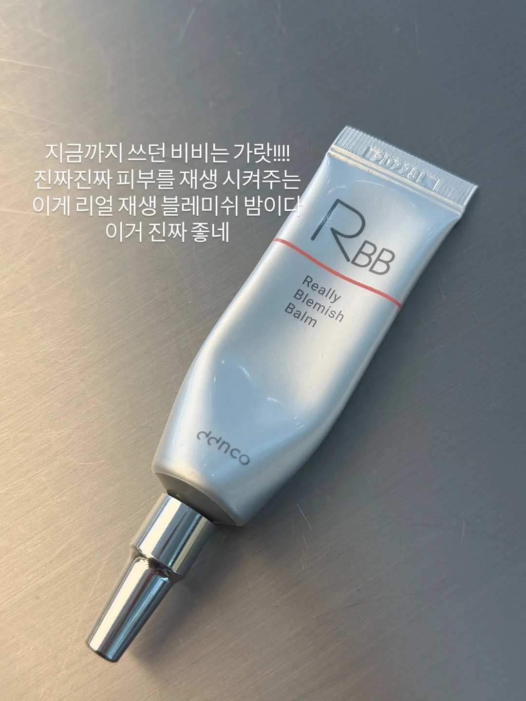 내신 1등급 오답 노트 1