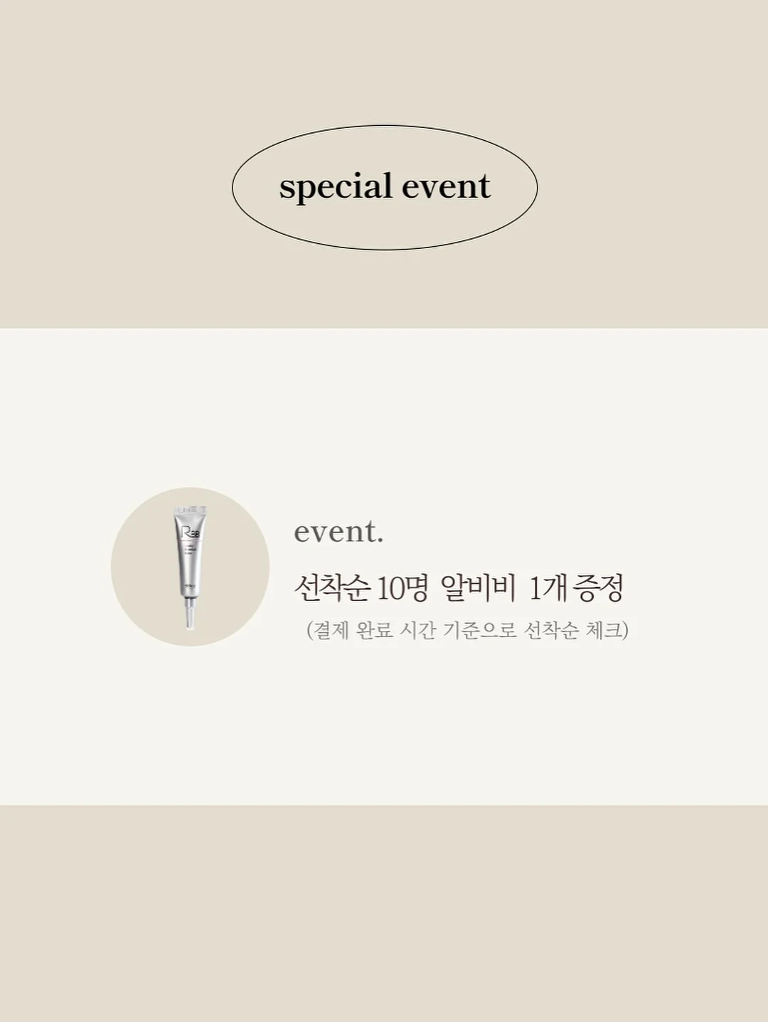 내신 1등급 오답 노트 3
