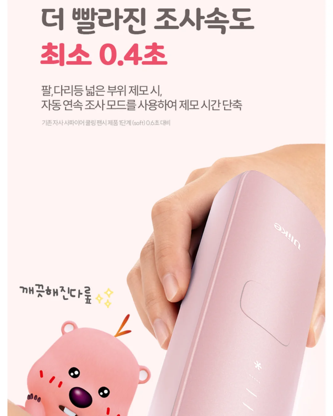 르시아 대게 3키로 12