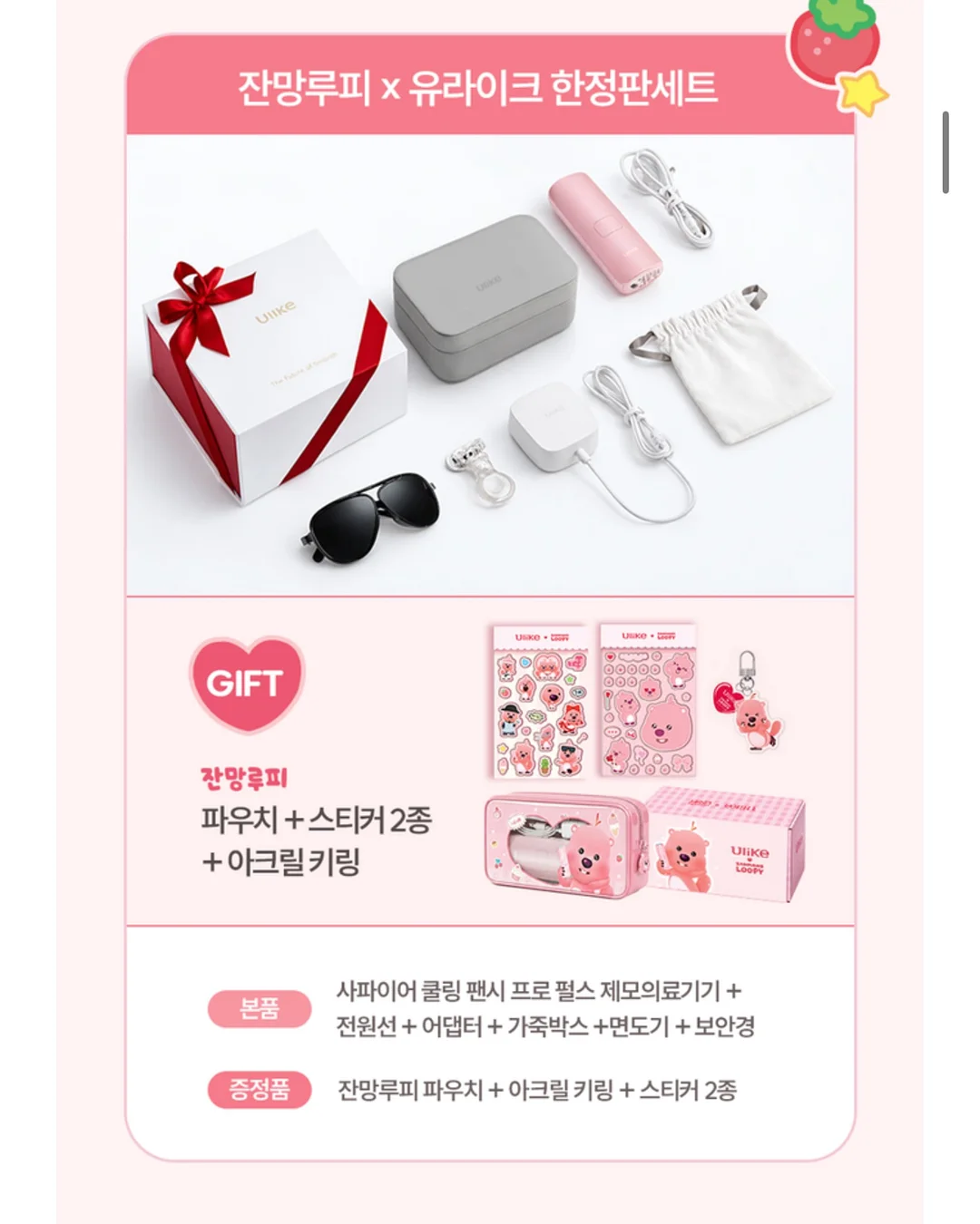 르시아 대게 3키로 3