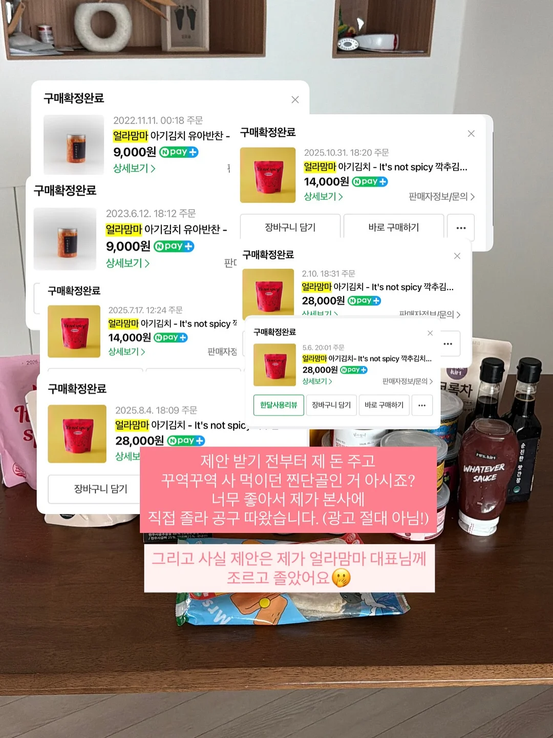 폴라로이드 디자인 자석 2