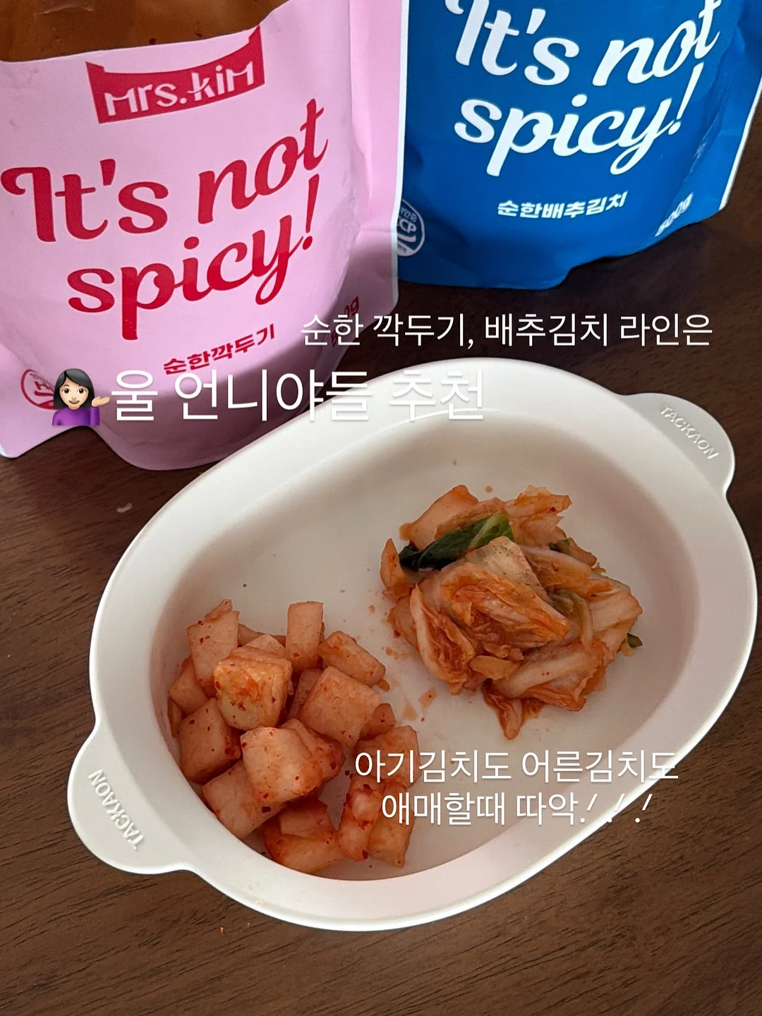폴라로이드 디자인 자석 7