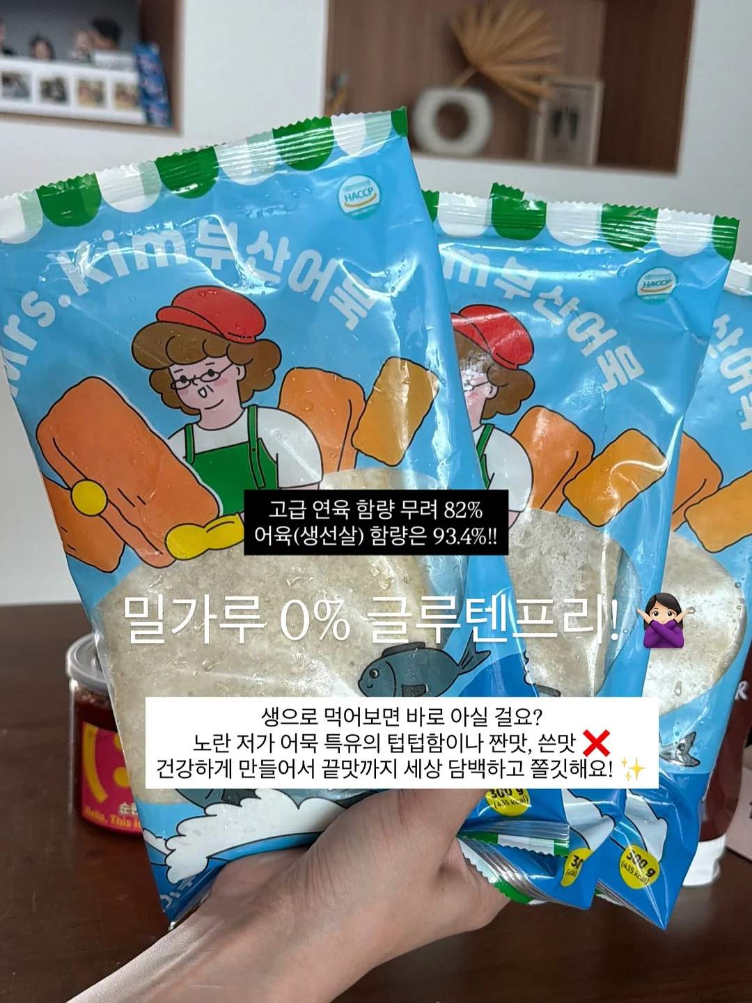 폴라로이드 디자인 자석 10