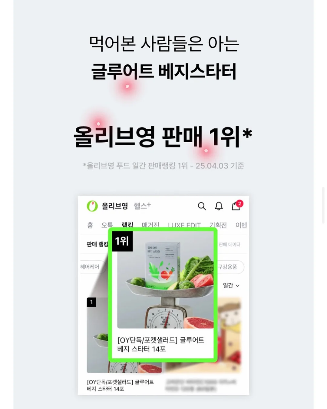 흐꺙 슈즈 Harmony Honor 8