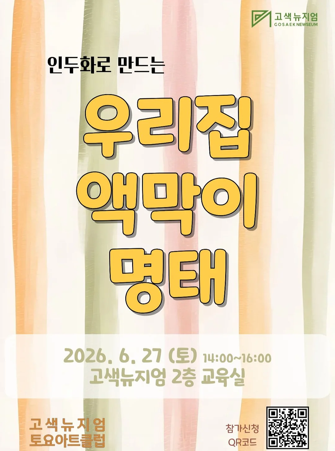 키머즈 캐리어 1