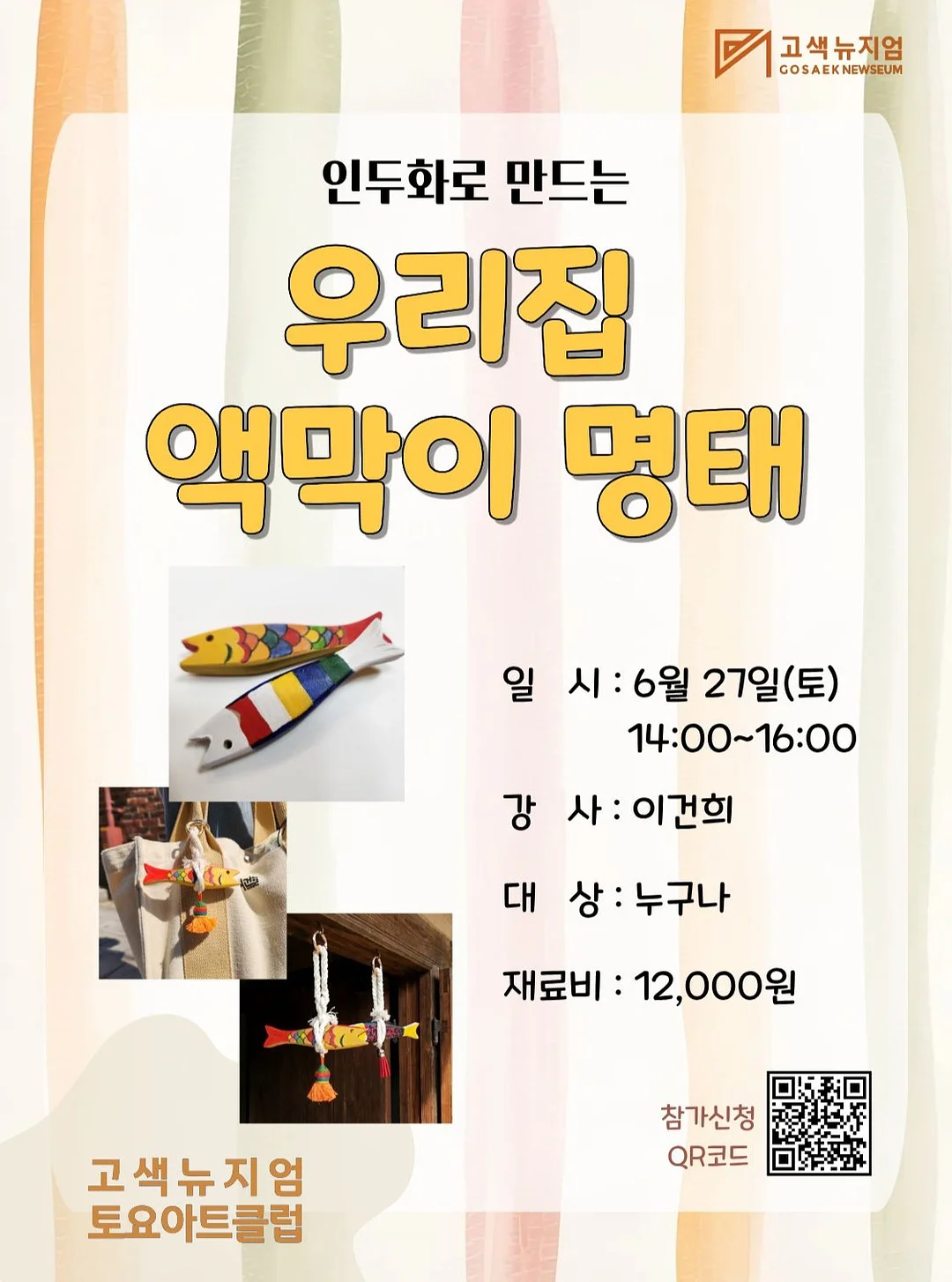 키머즈 캐리어 2