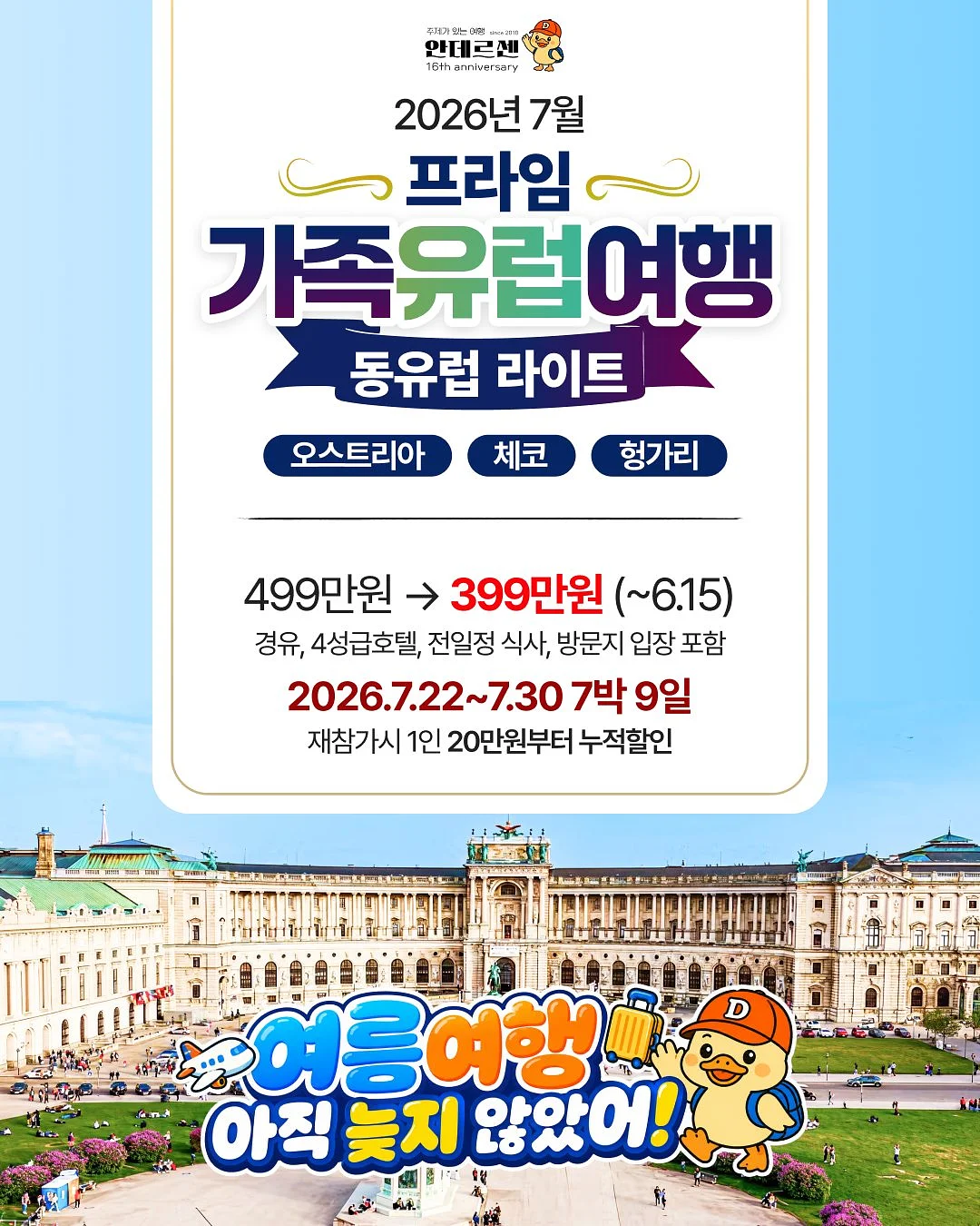 디즈니 공주 파자마