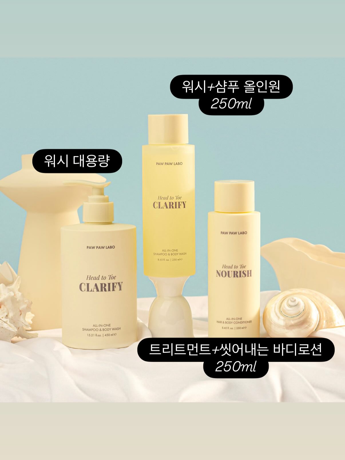 수박 & 바나나설기 하루 수업 3