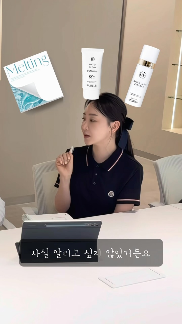 오누 베베망사보넷