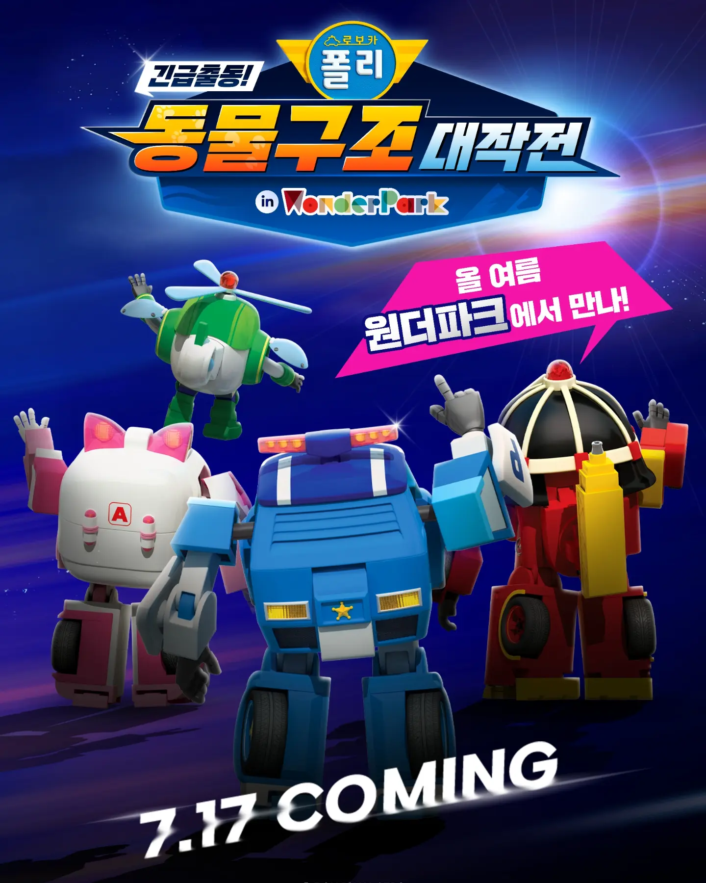 아크미 기저귀 정리함 4