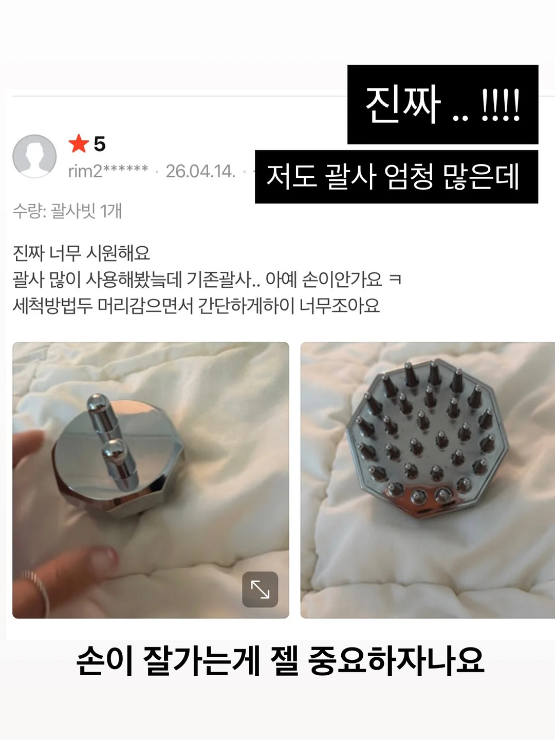 뮤르에르 몬치치 키링 1