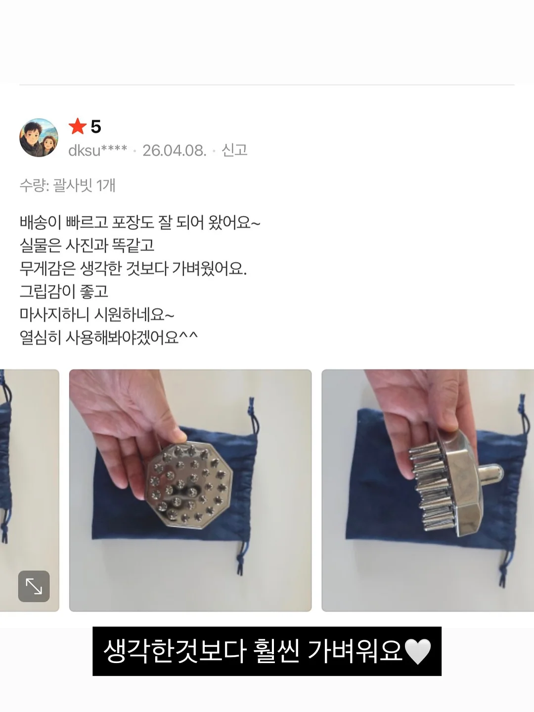 뮤르에르 몬치치 키링 5