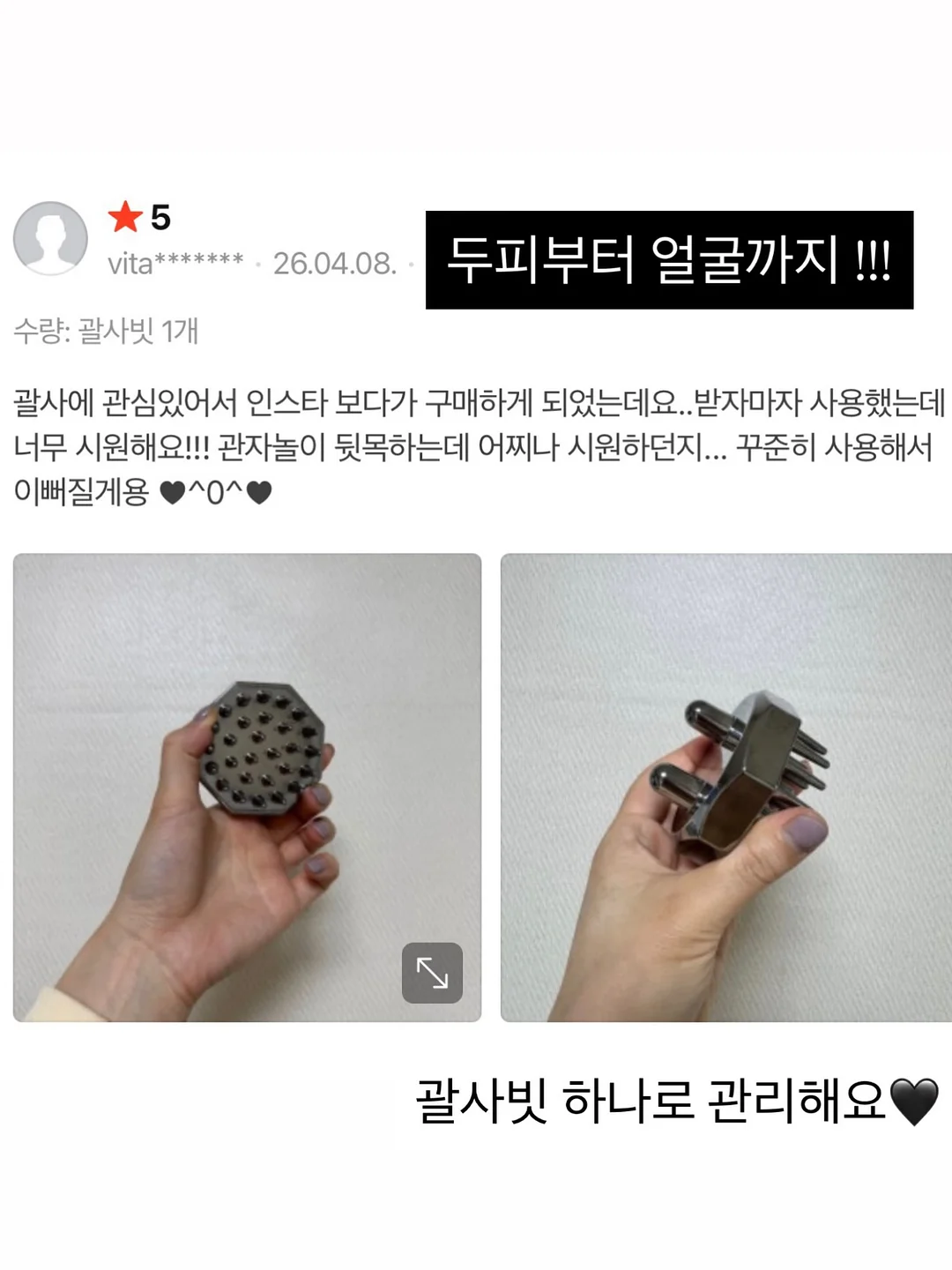 뮤르에르 몬치치 키링 8