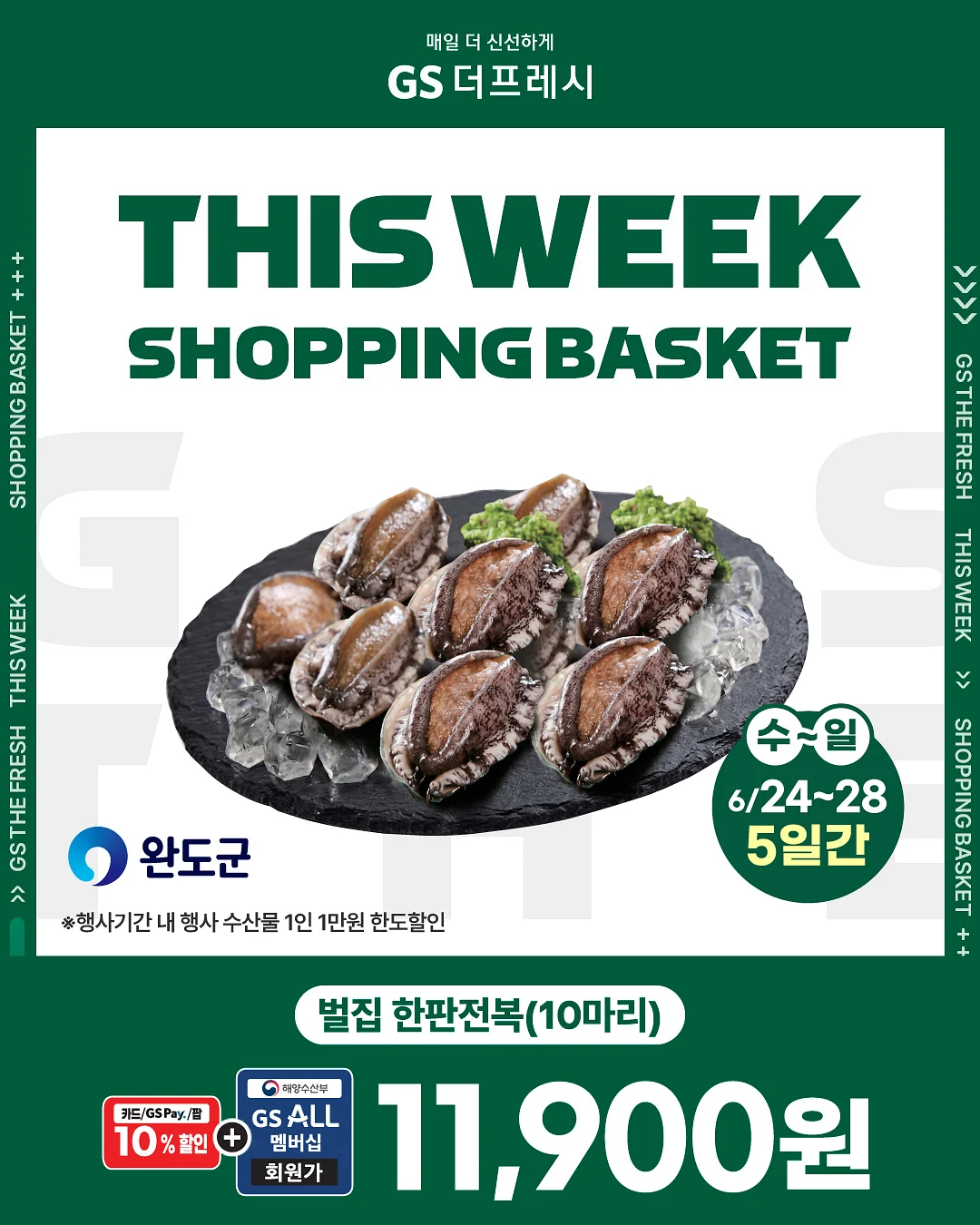 콤비타 퓨어 마누카꿀 블랙커런트 로젠지 4