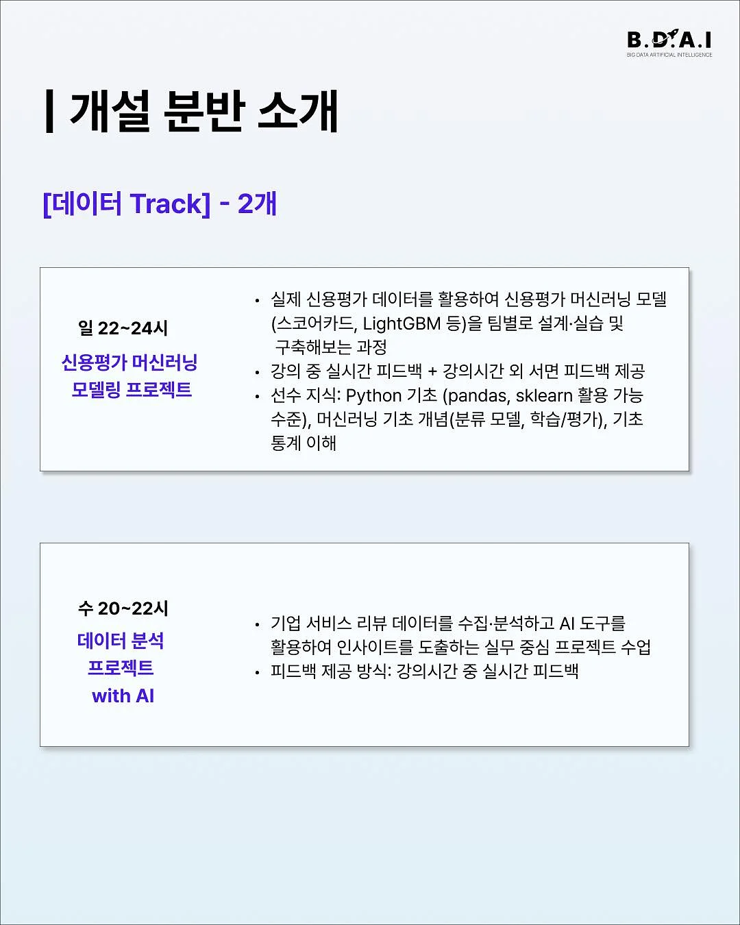 해파랑길 사운드 워킹 3