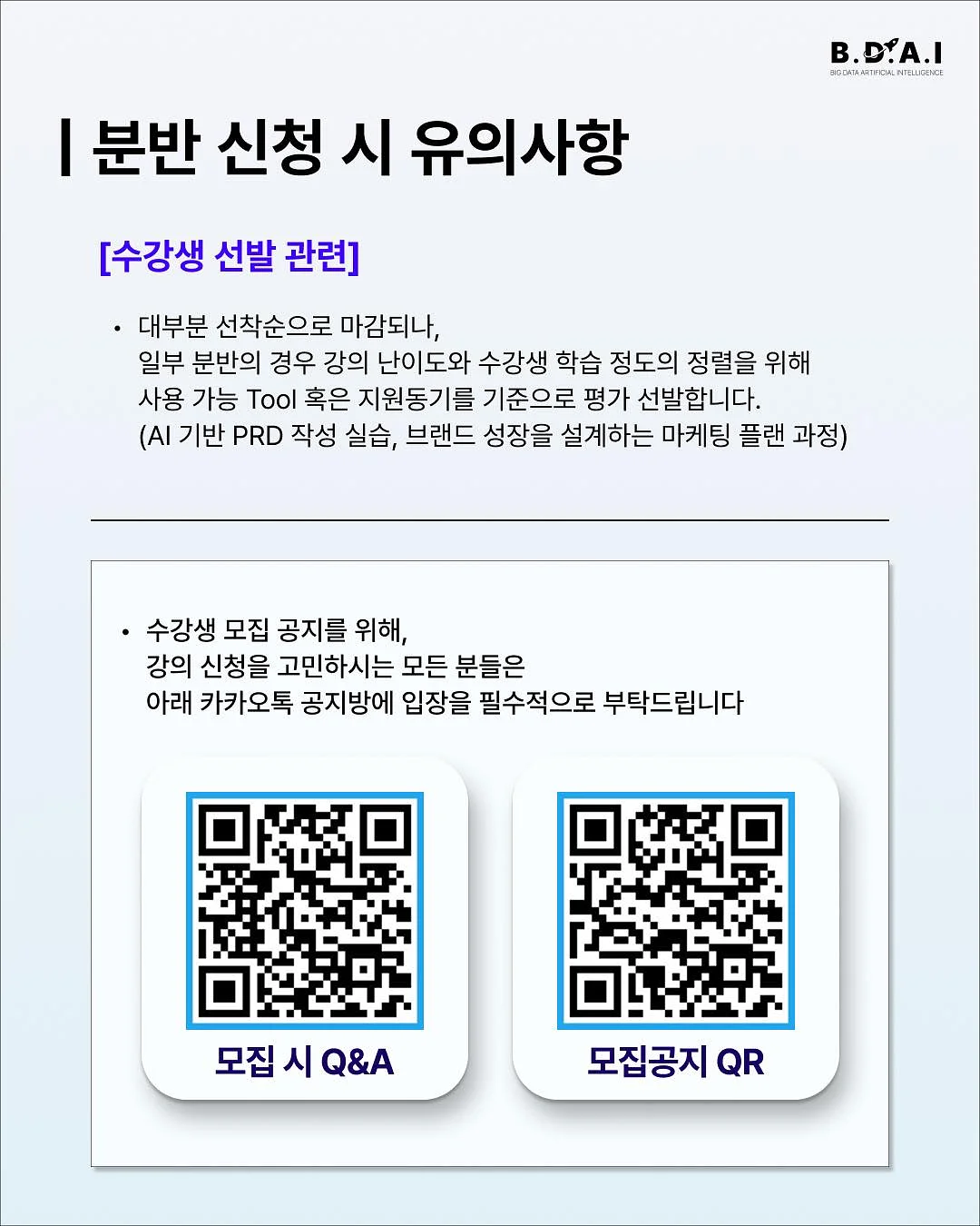 해파랑길 사운드 워킹 6