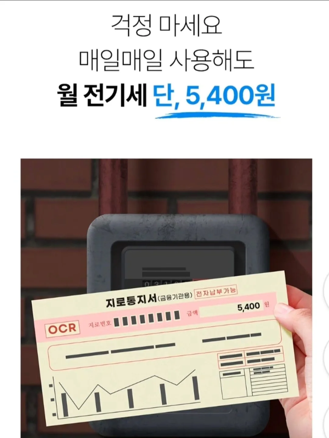 경계를 지켜줘! 성교육 동화 11