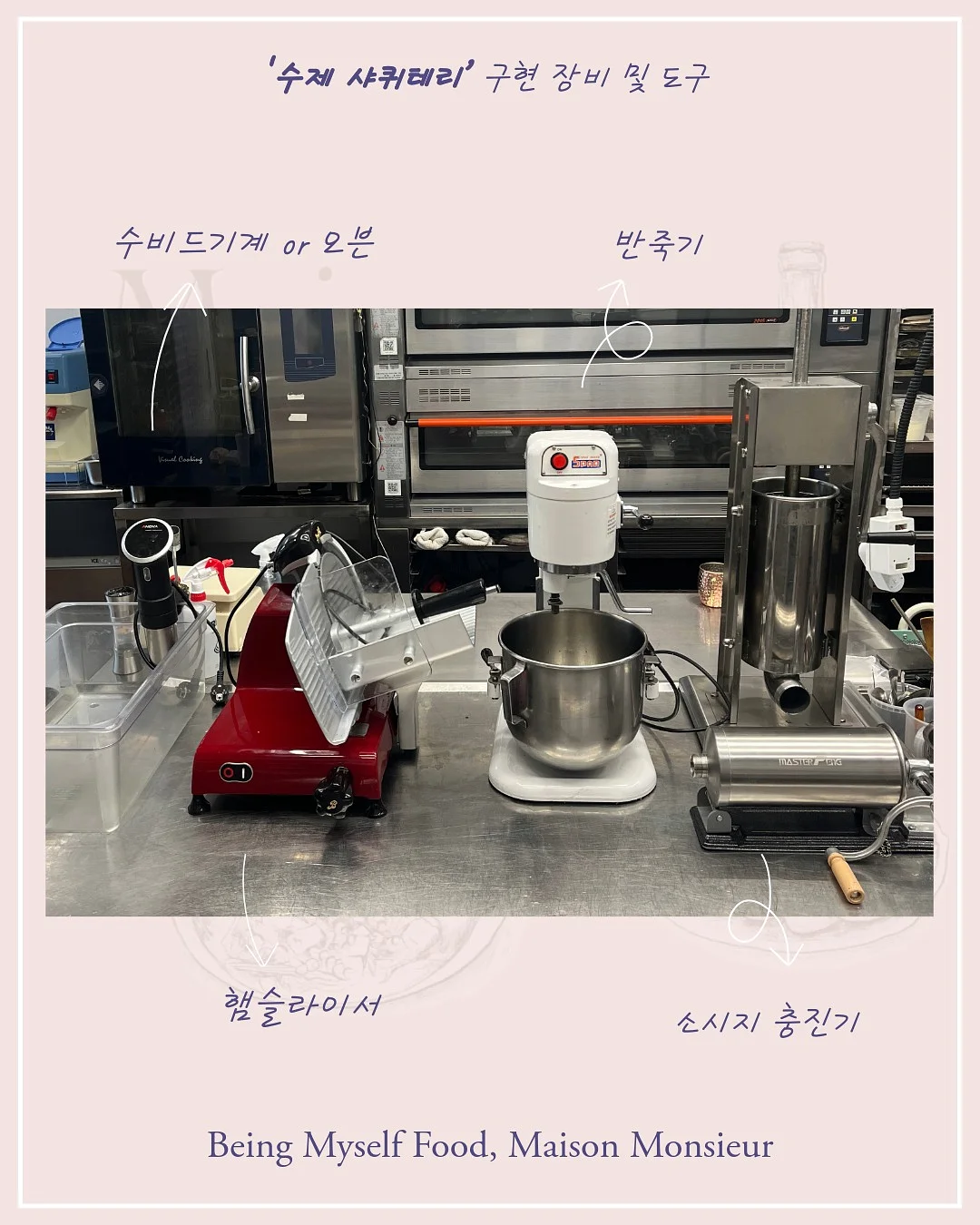영화홍보마케팅&프로듀서 과정 1